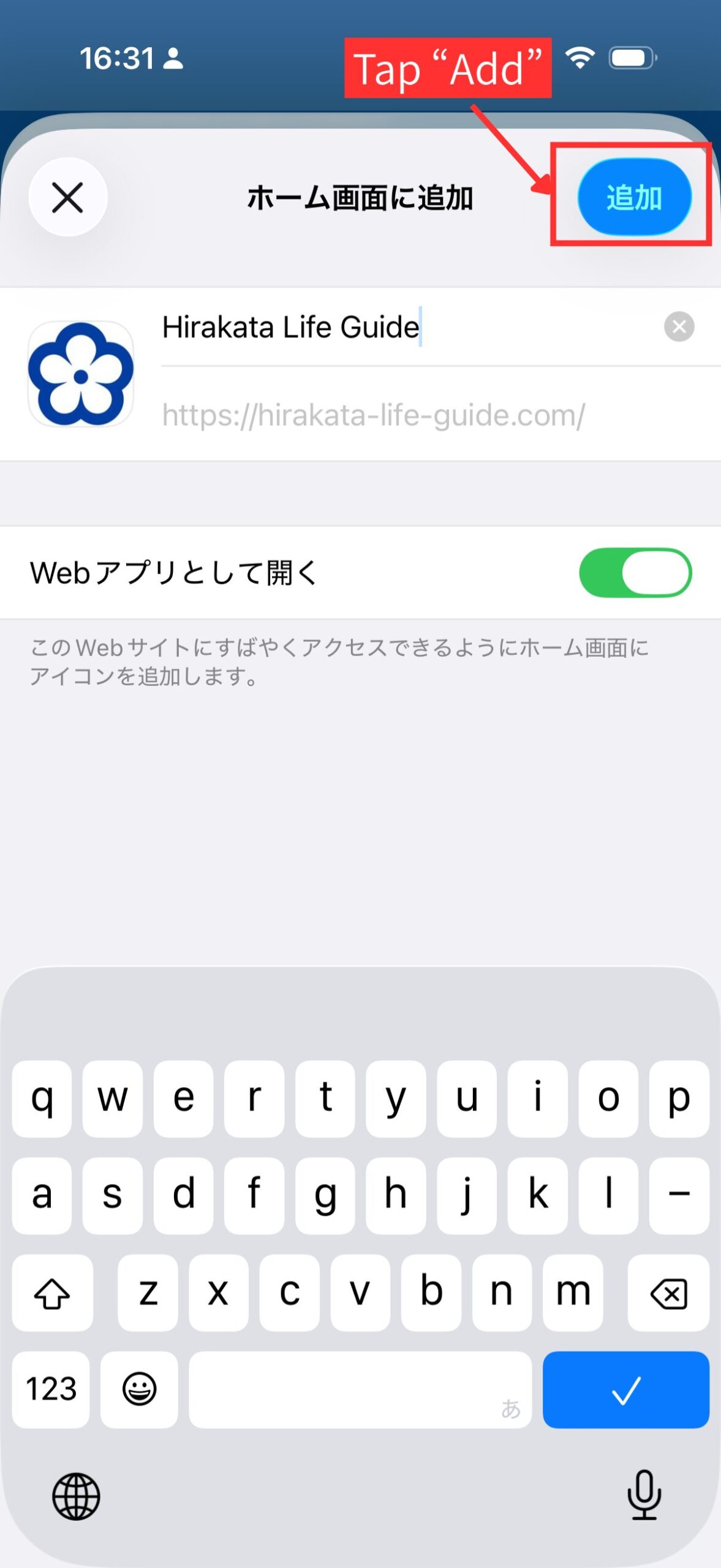 Screenshot showing the Add button on the iPhone Add to Home Screen confirmation screen.