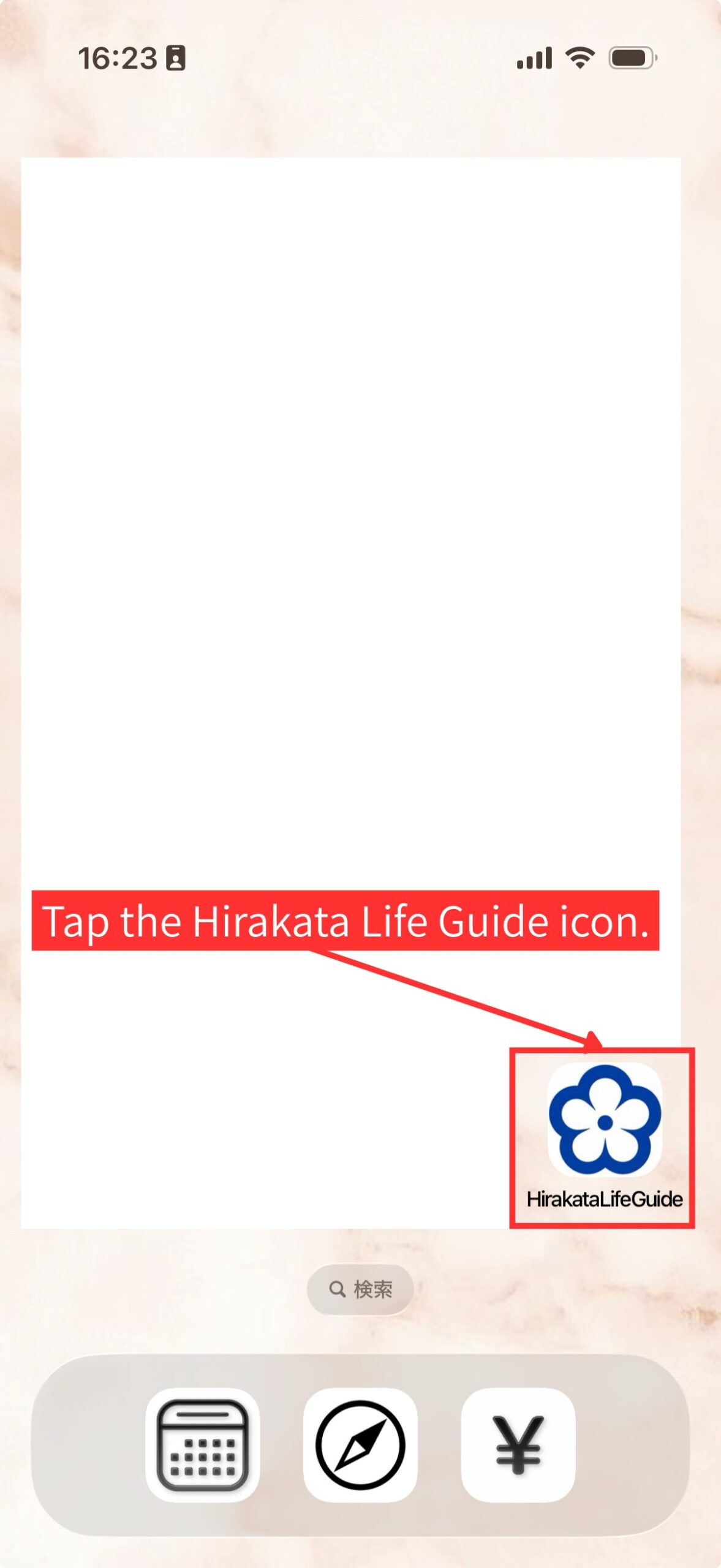 Screenshot showing the Hirakata Life Guide icon added to the iPhone Home Screen.