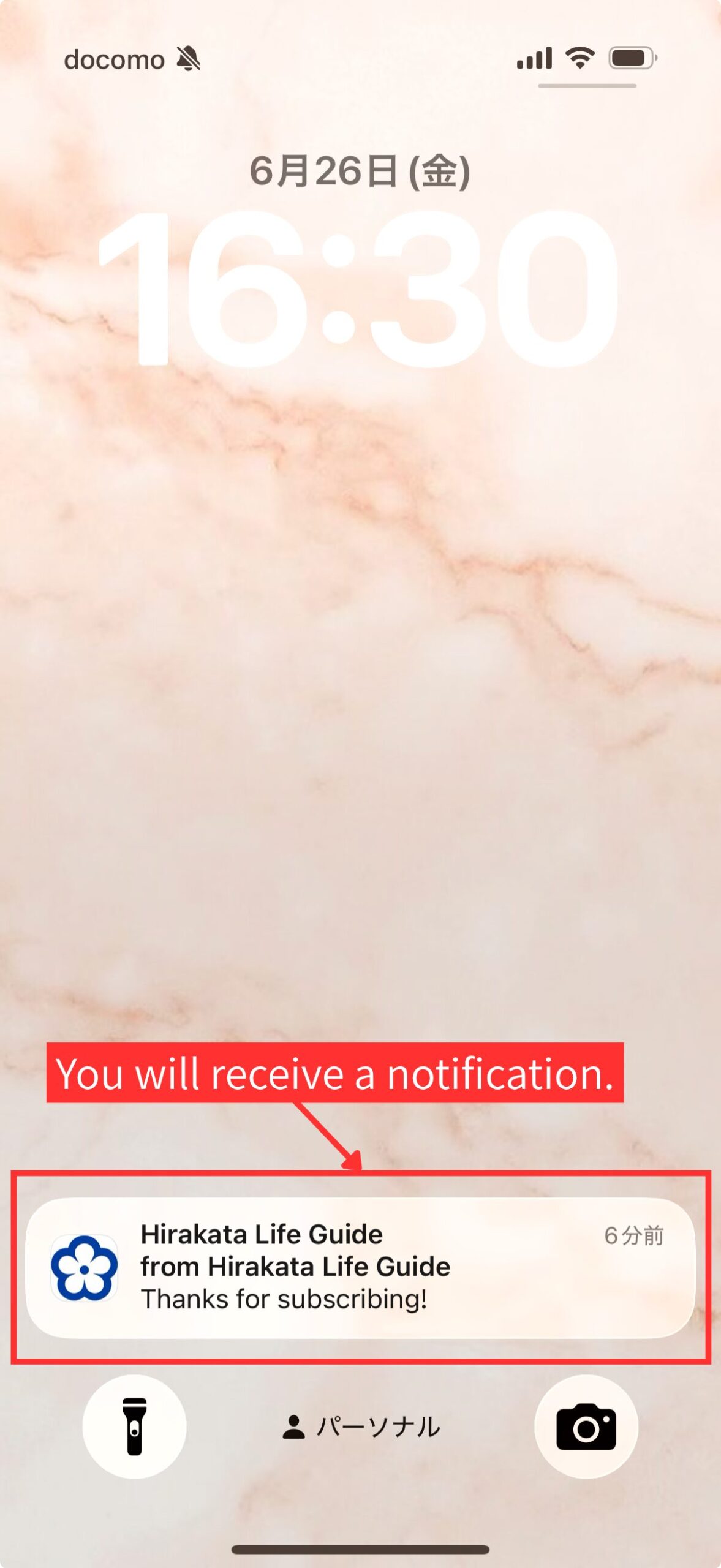 Screenshot showing a notification received from Hirakata Life Guide on the iPhone lock screen.