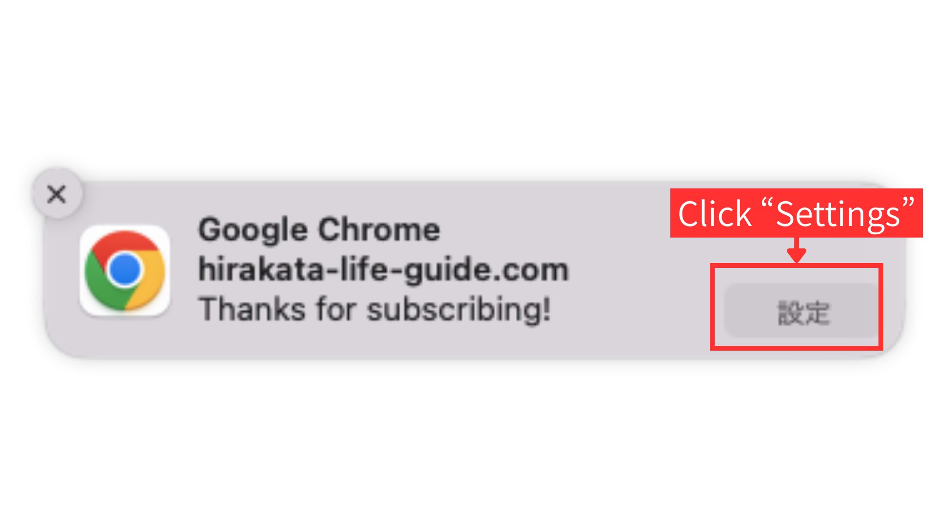 Click Settings from the notification message.