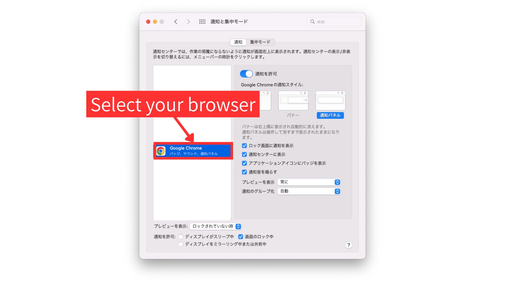 Select Google Chrome in the notification settings.