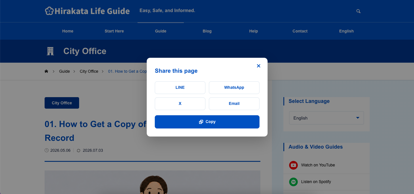Screenshot of the share modal on Hirakata Life Guide, showing options for LINE, WhatsApp, X, email, and copy.
