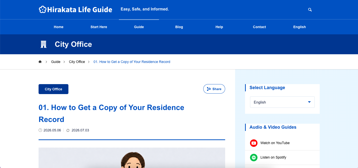 Screenshot of a Guide article page on Hirakata Life Guide, showing the article title, category label, published and updated dates, share button, main image, and sidebar.