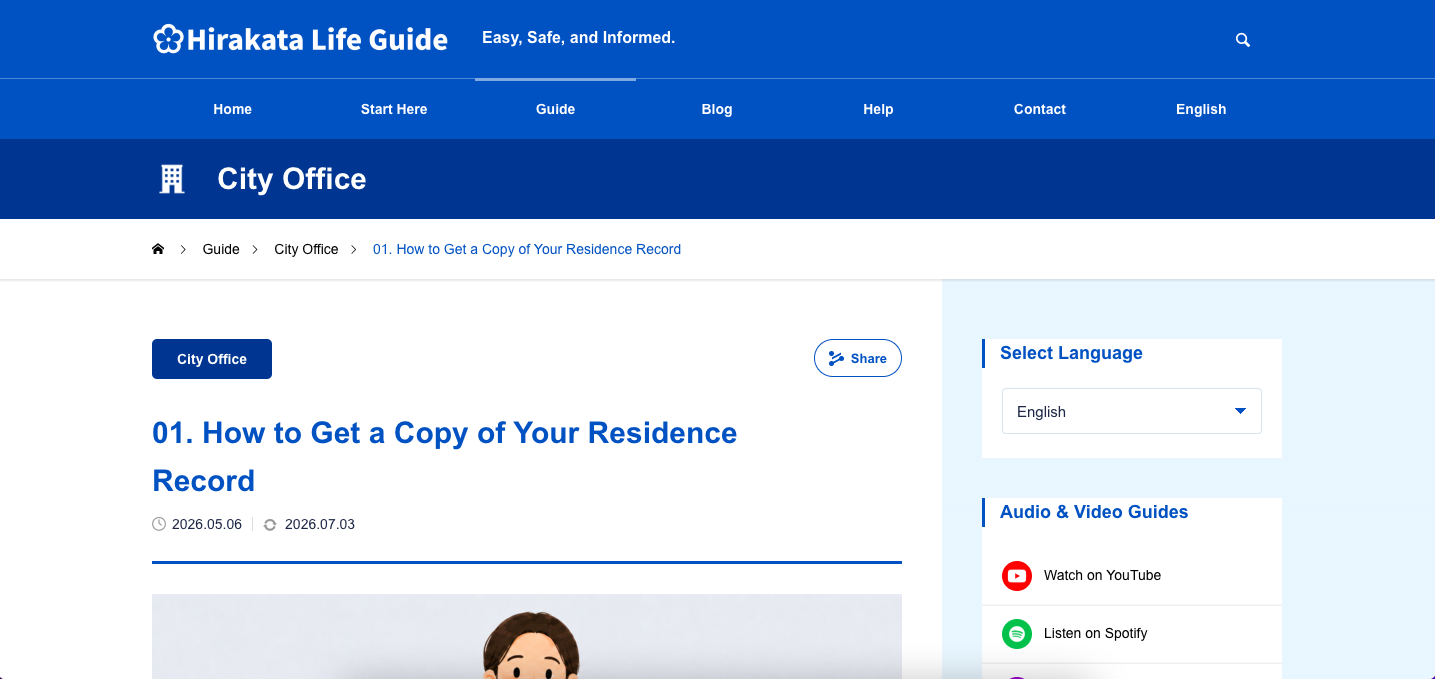 Screenshot showing a guide article page on Hirakata Life Guide.