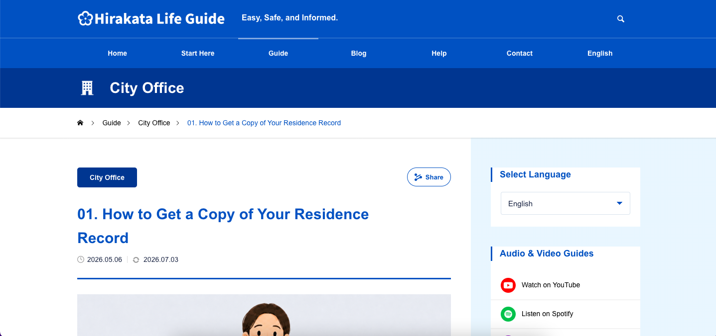 Screenshot of a Guide detail page on Hirakata Life Guide opened from a topic article list.