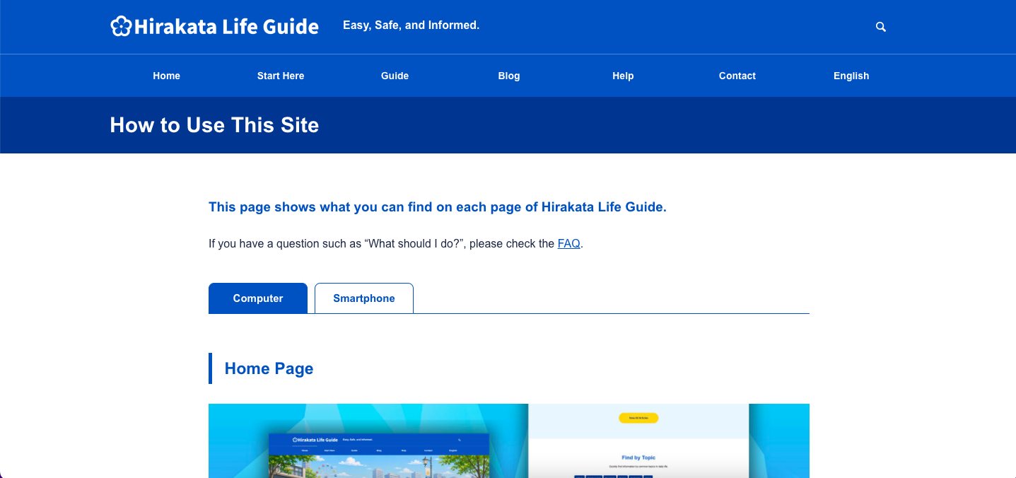 Screenshot of the How to Use This Site page on Hirakata Life Guide.