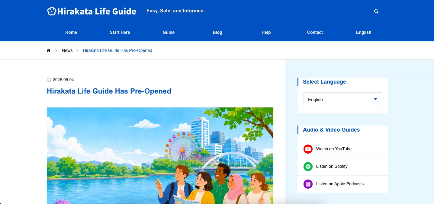 News detail page for a Hirakata Life Guide news post.