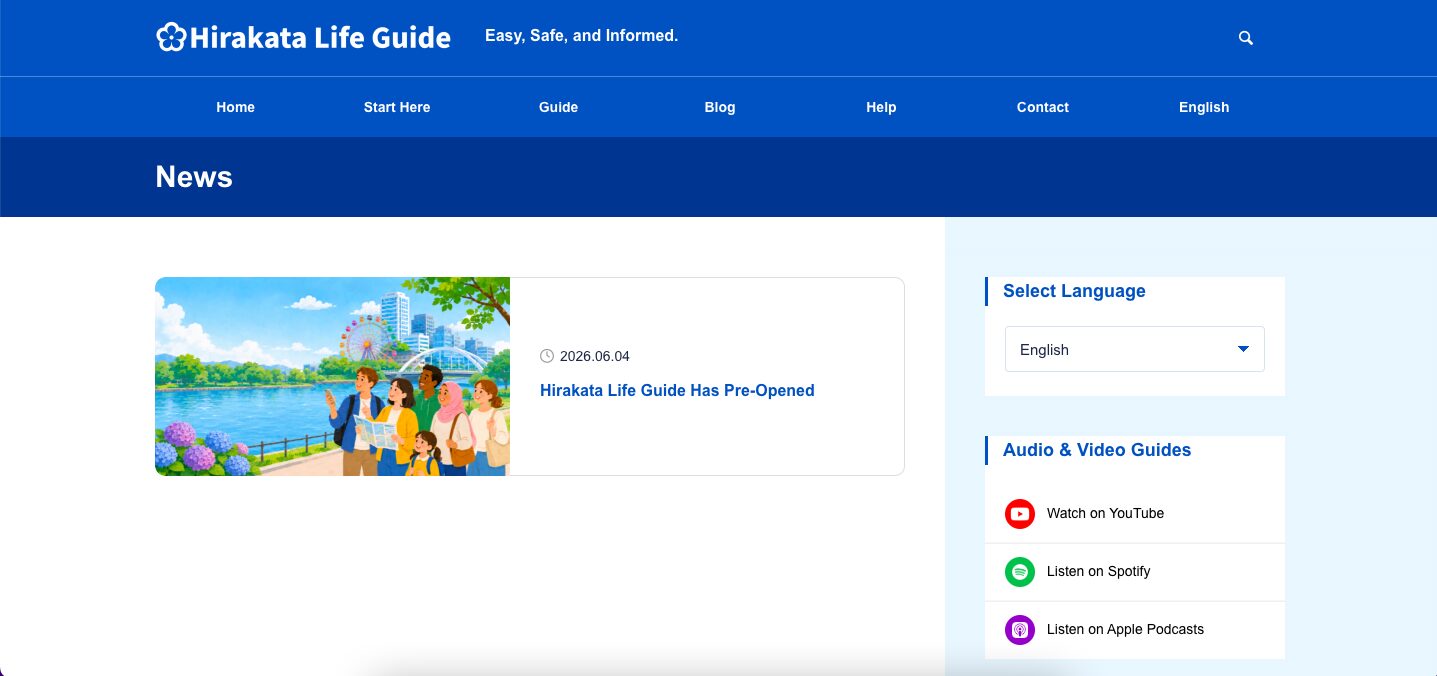 News page showing a list of news posts on Hirakata Life Guide.