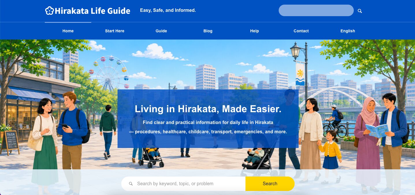 Search box opened from the search icon on the Hirakata Life Guide home page.
