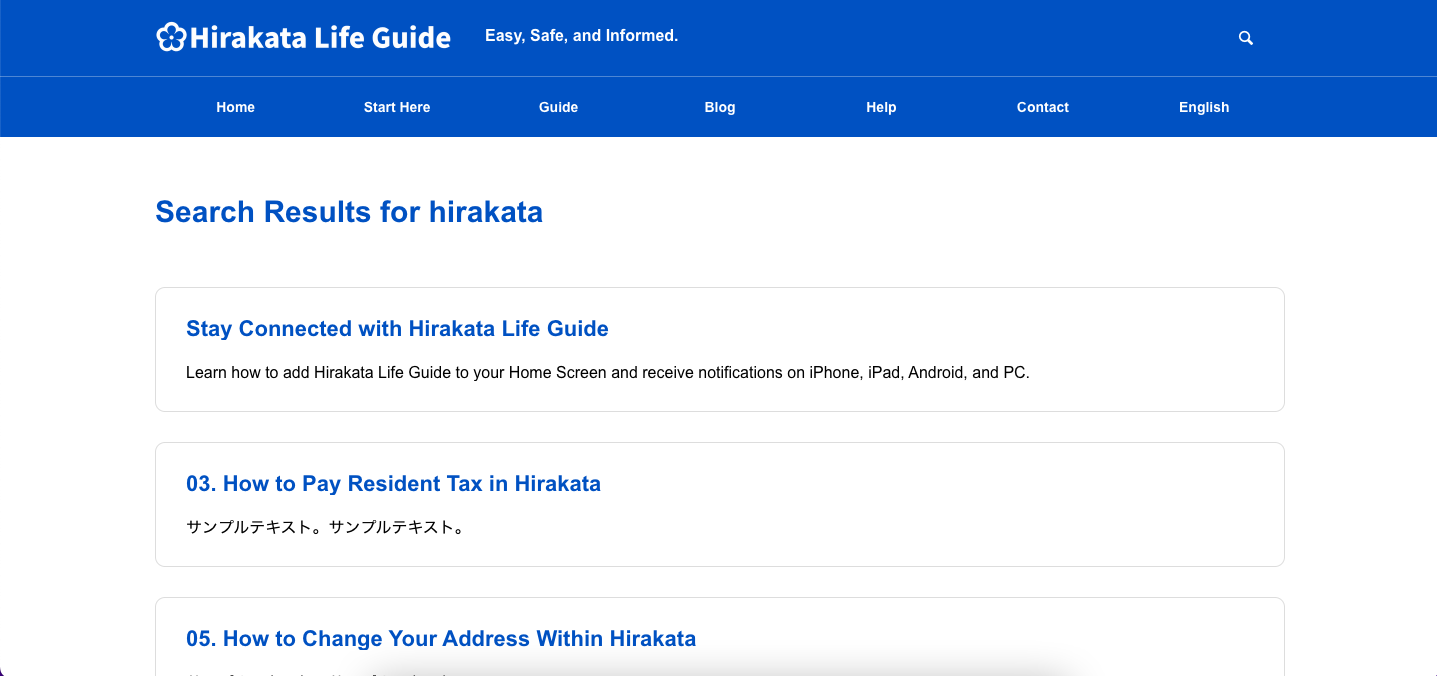 Search results page showing a list of pages related to the keyword hirakata.