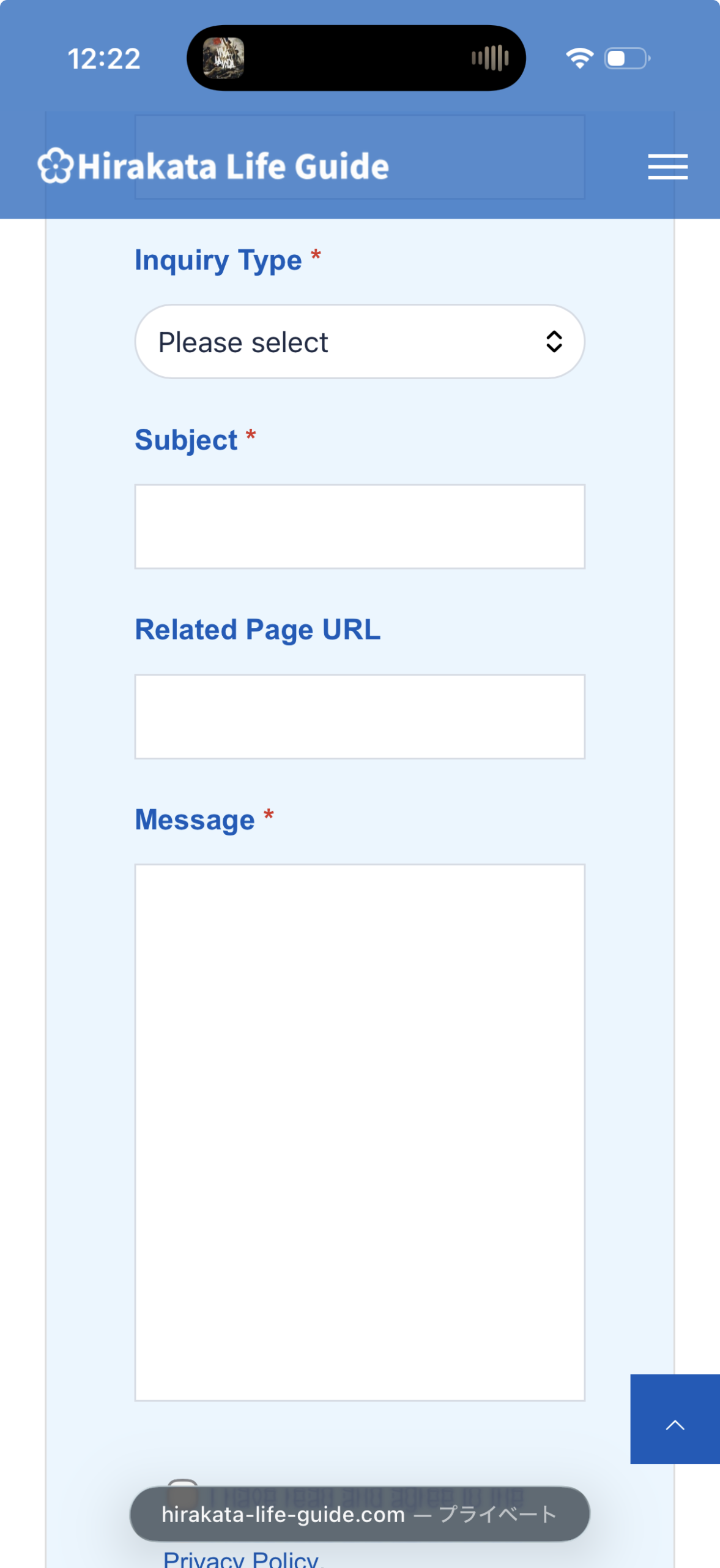 Smartphone screenshot of the Hirakata Life Guide Contact Us form showing Inquiry Type, Subject, Related Page URL, and Message fields.