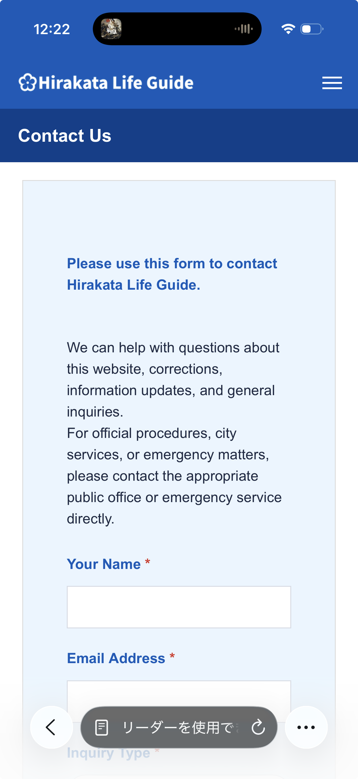 Smartphone screenshot of the Hirakata Life Guide Contact Us page showing the contact guidance, Your Name, and Email Address fields.