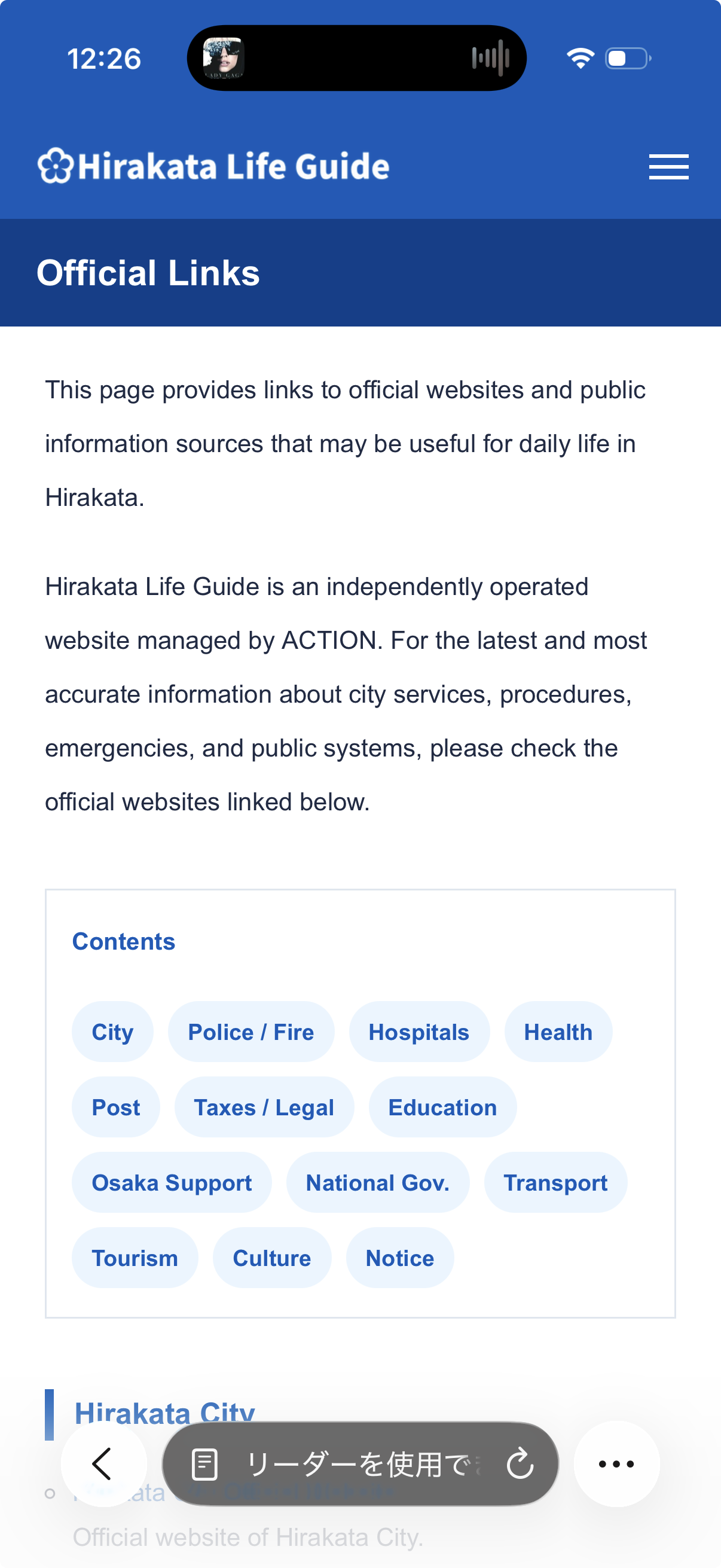 Smartphone screenshot of the Hirakata Life Guide Official Links page showing topic buttons for official information categories.