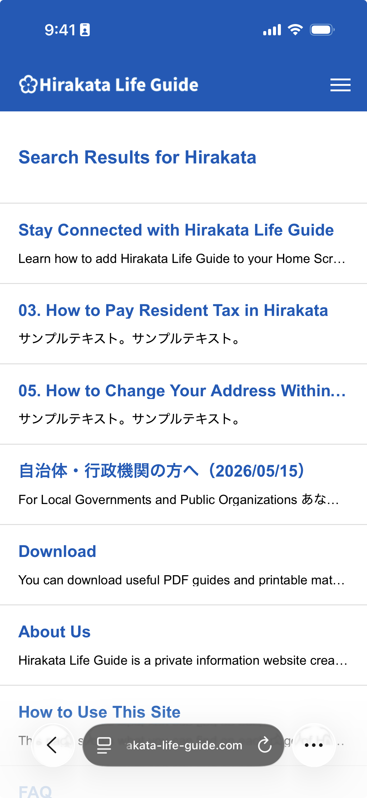 Screenshot of search results for a keyword on Hirakata Life Guide.